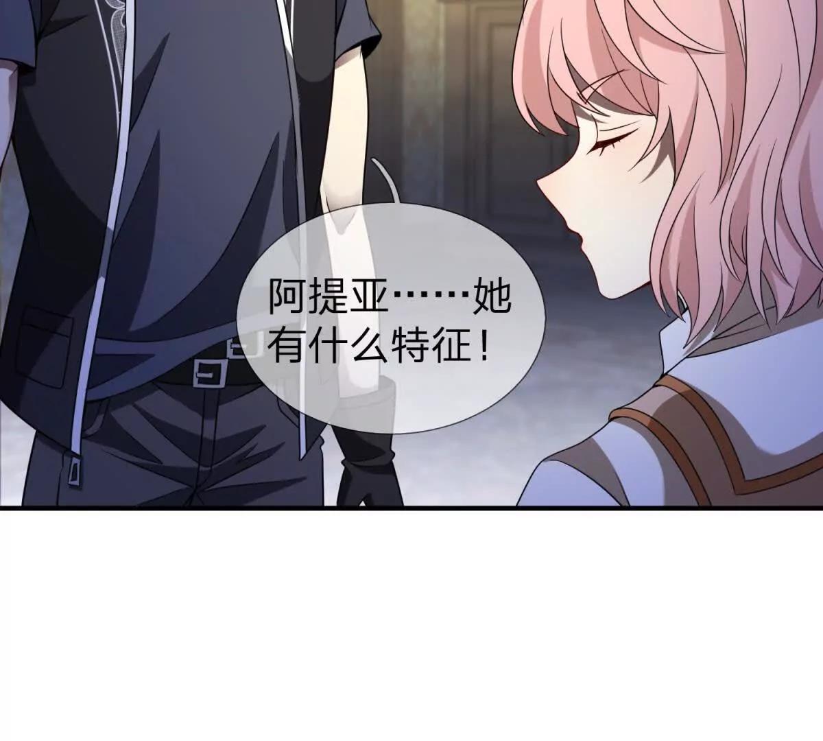 第33话 希尔瑞特的消息100