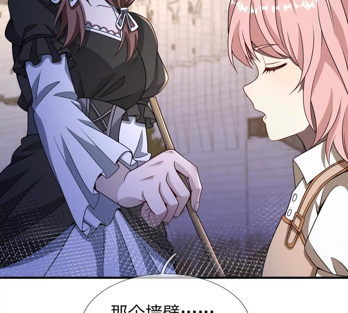 第33话 希尔瑞特的消息106