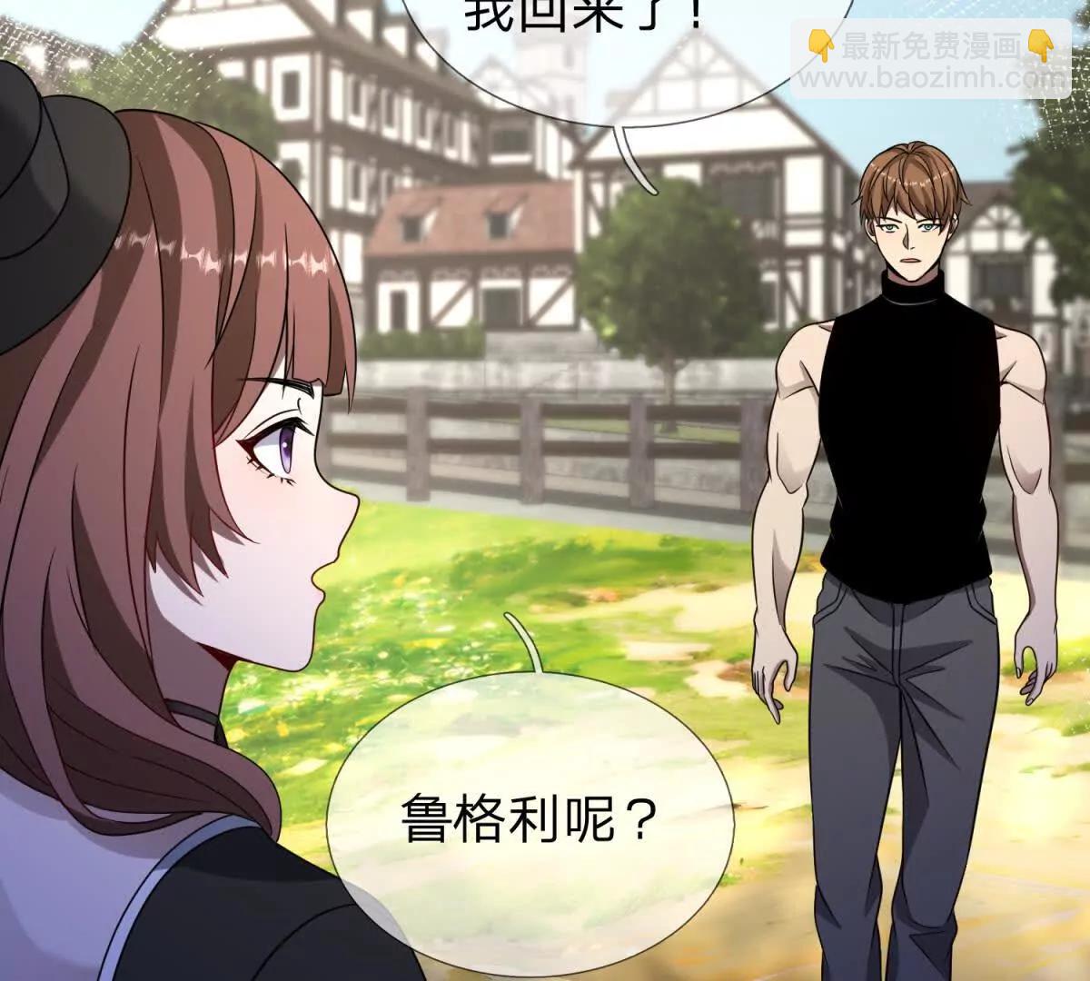 第33话 希尔瑞特的消息118