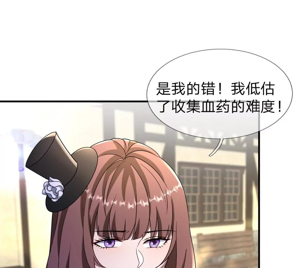 第33话 希尔瑞特的消息122