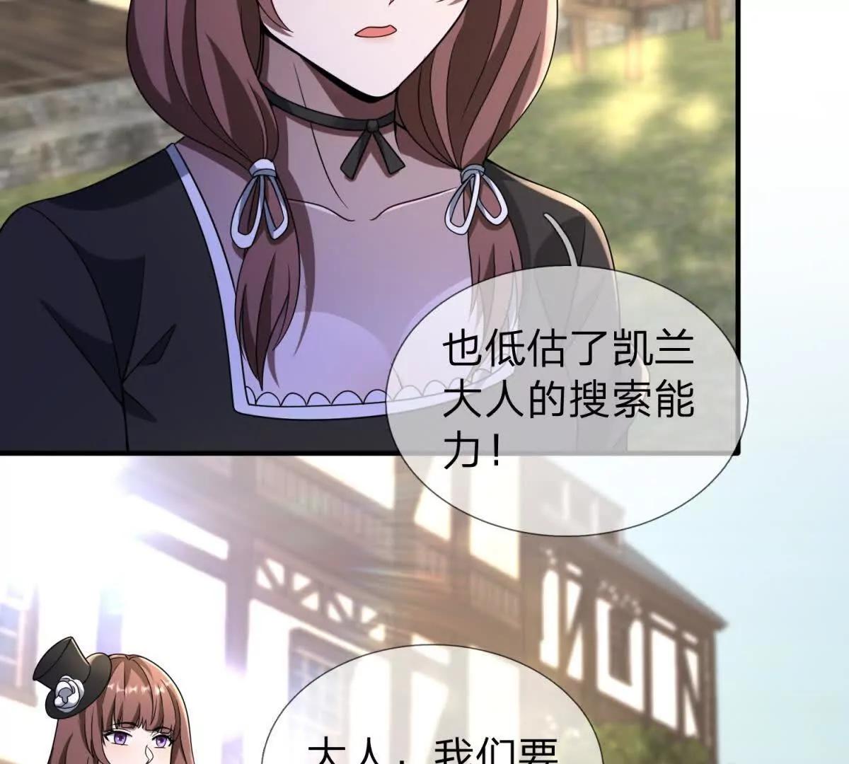 第33话 希尔瑞特的消息123