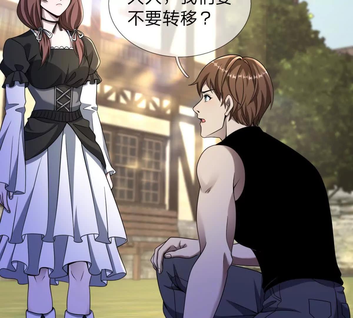 第33话 希尔瑞特的消息124