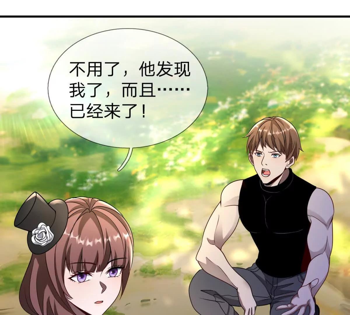 第33话 希尔瑞特的消息126