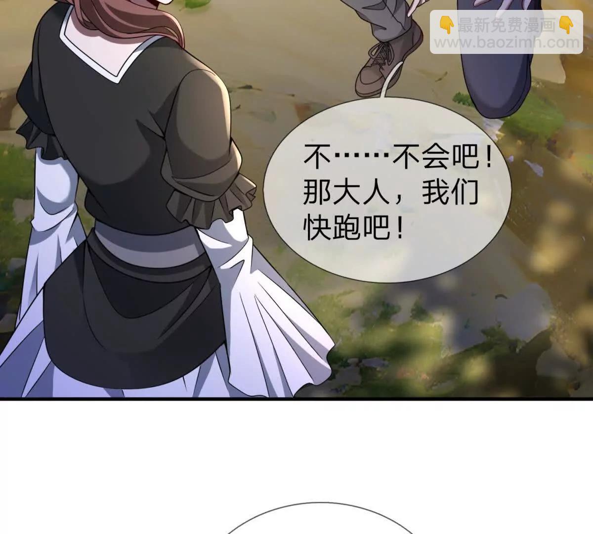 第33话 希尔瑞特的消息127