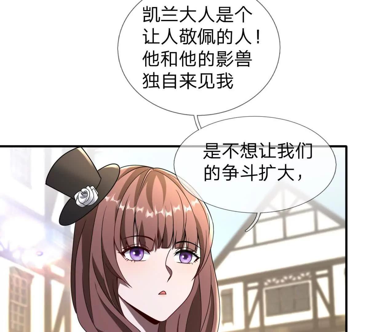 第33话 希尔瑞特的消息128