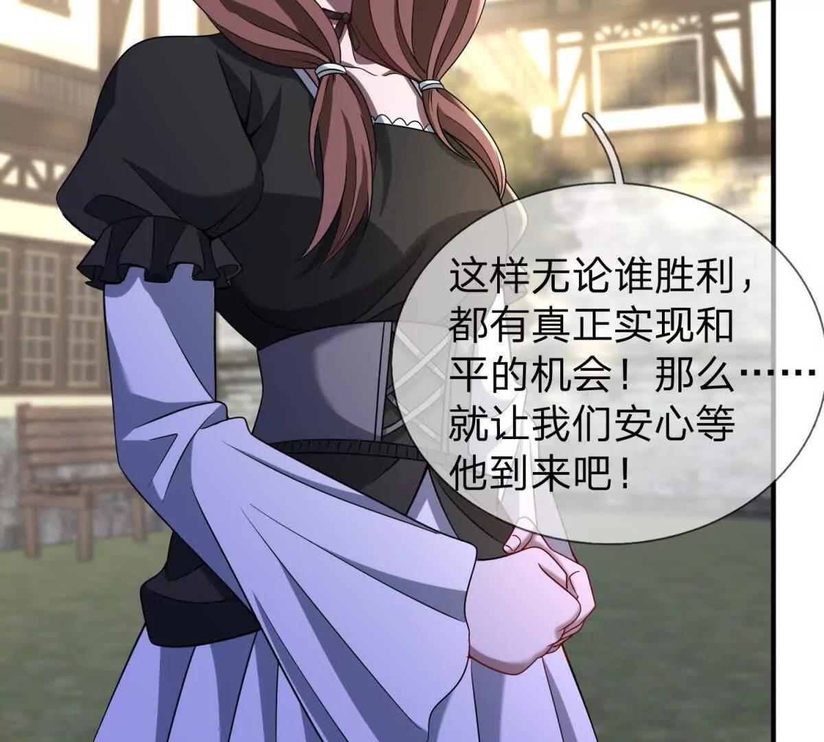 第33话 希尔瑞特的消息129