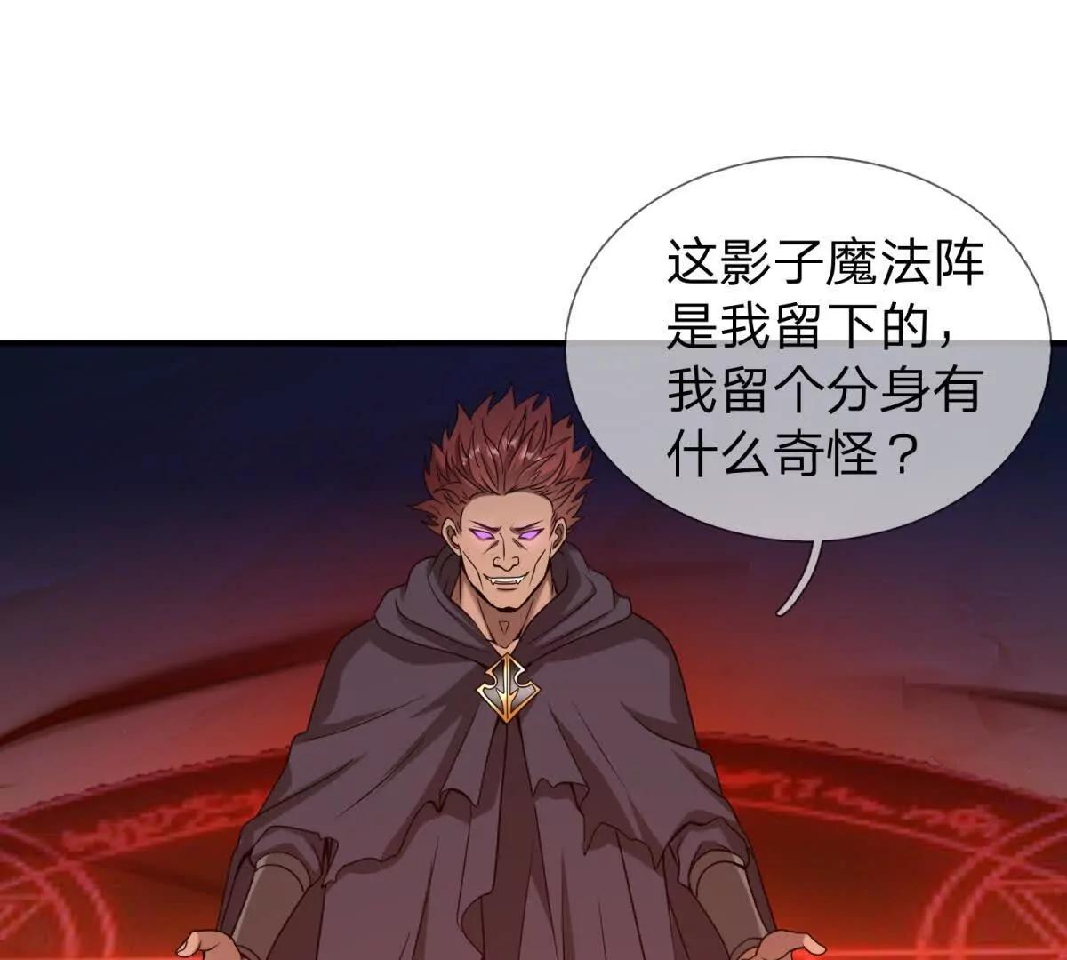 第33话 希尔瑞特的消息13