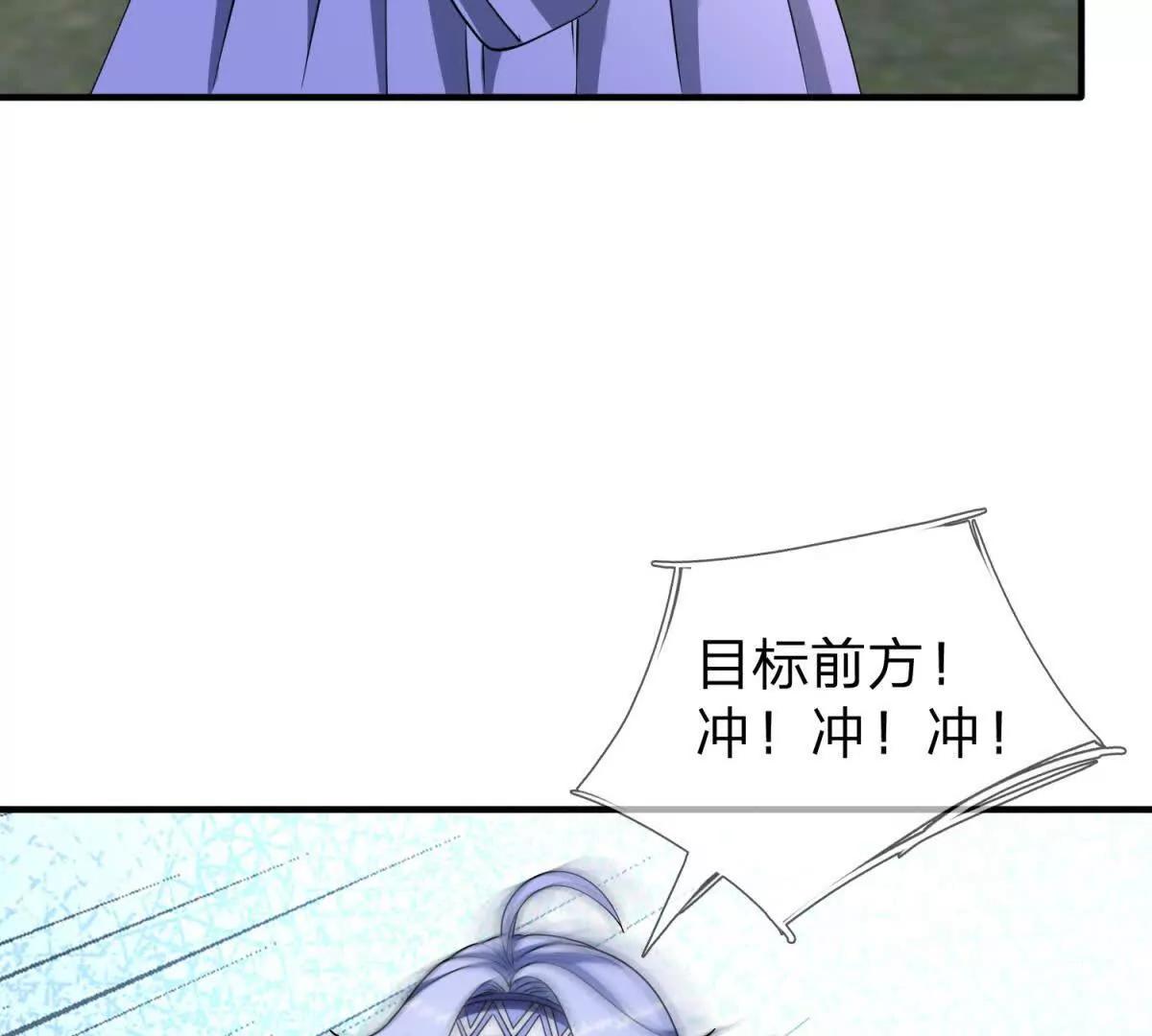 第33话 希尔瑞特的消息130
