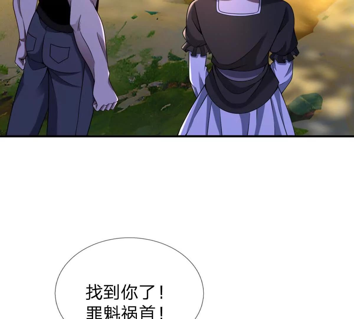 第33话 希尔瑞特的消息135