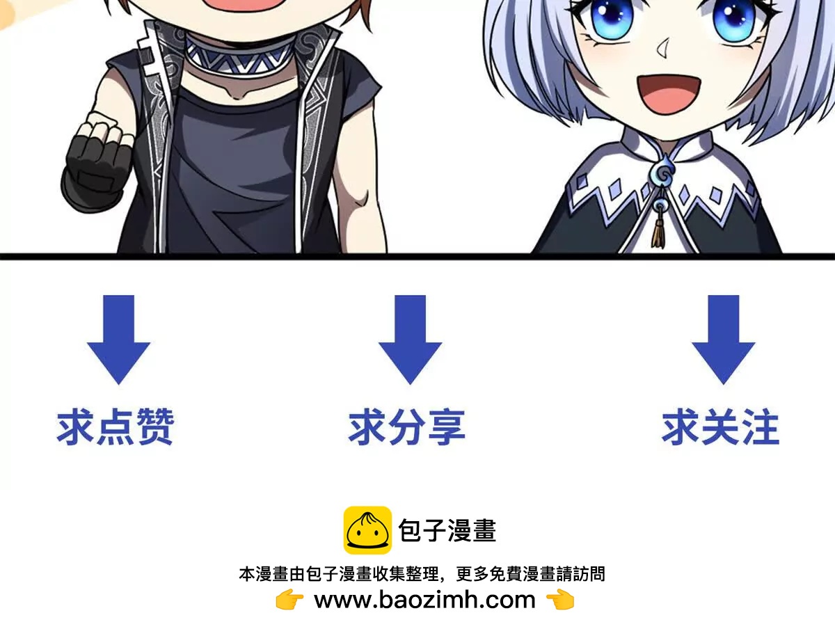 第33话 希尔瑞特的消息139