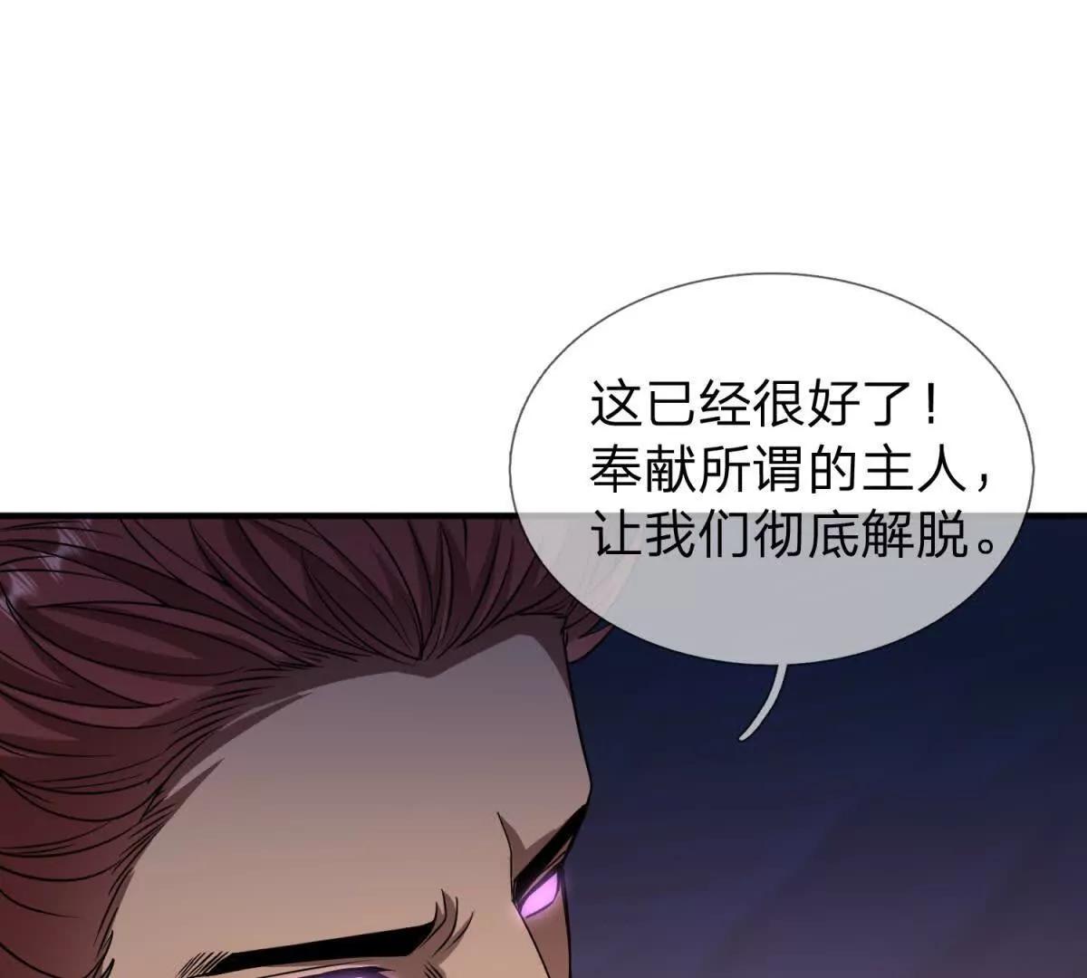 第33话 希尔瑞特的消息19