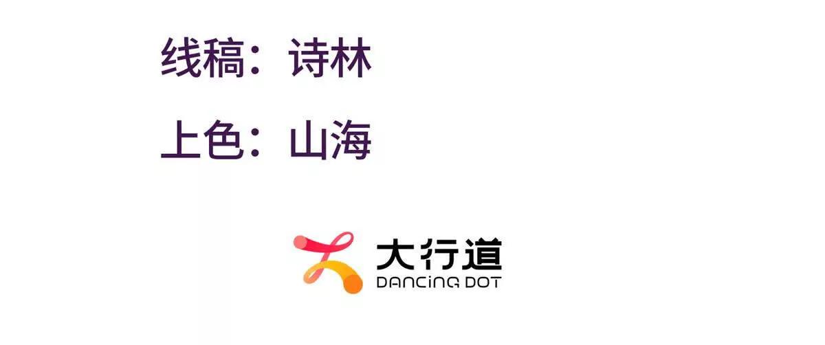 第33话 希尔瑞特的消息2