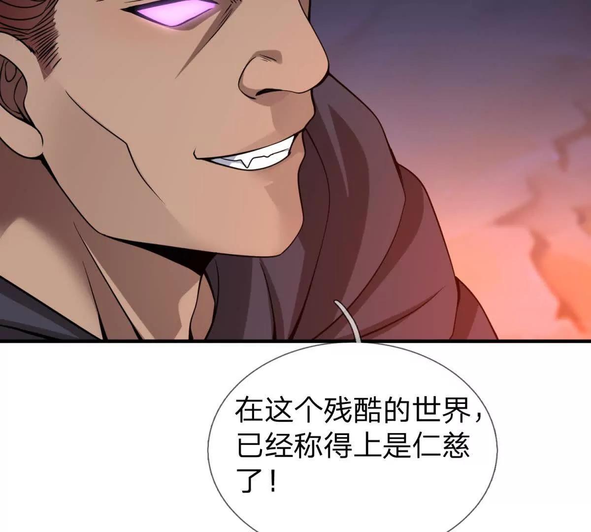 第33话 希尔瑞特的消息20