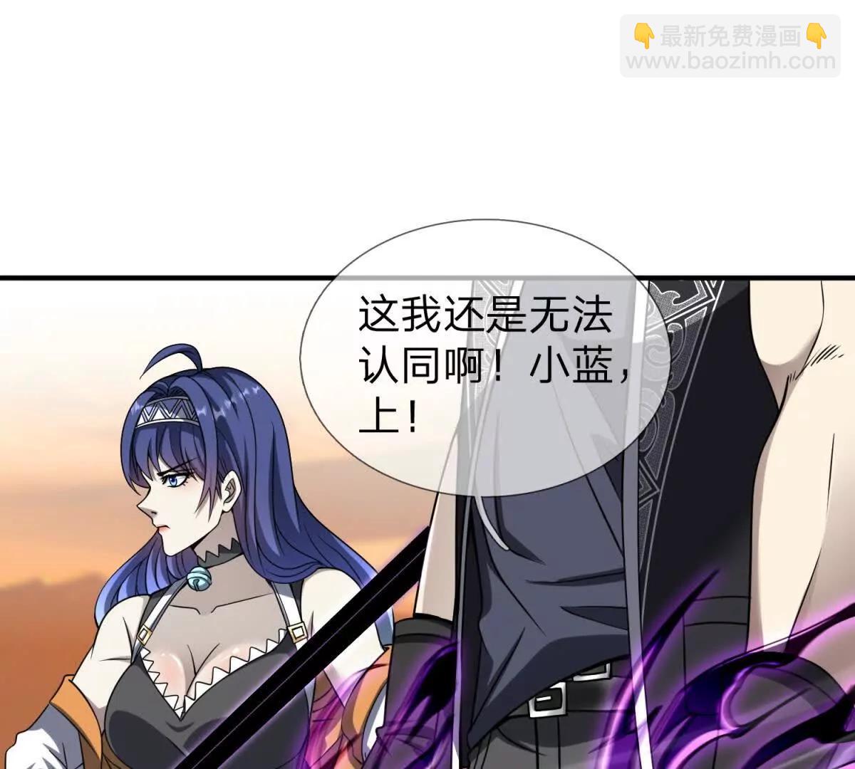 第33话 希尔瑞特的消息22