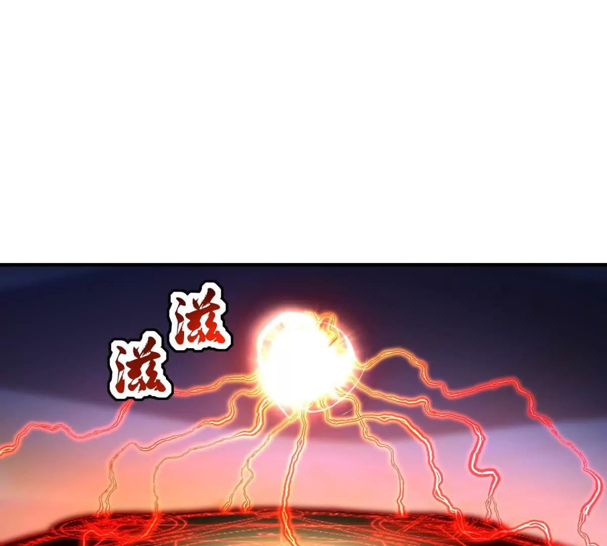 第33话 希尔瑞特的消息3