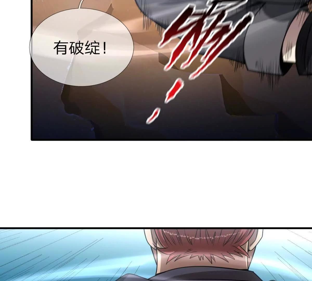 第33话 希尔瑞特的消息38