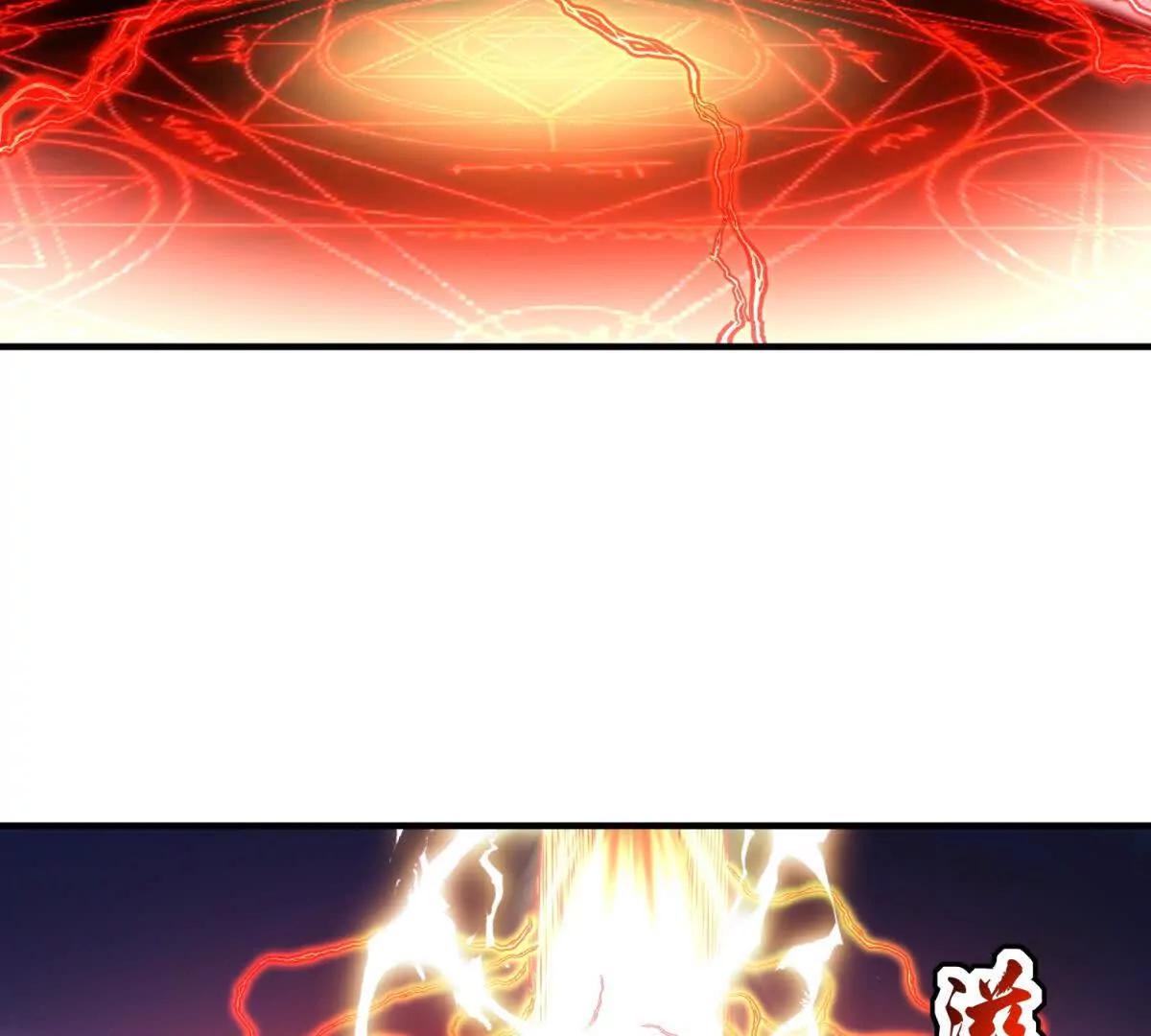 第33话 希尔瑞特的消息4