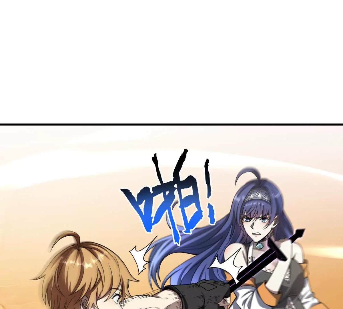 第33话 希尔瑞特的消息41
