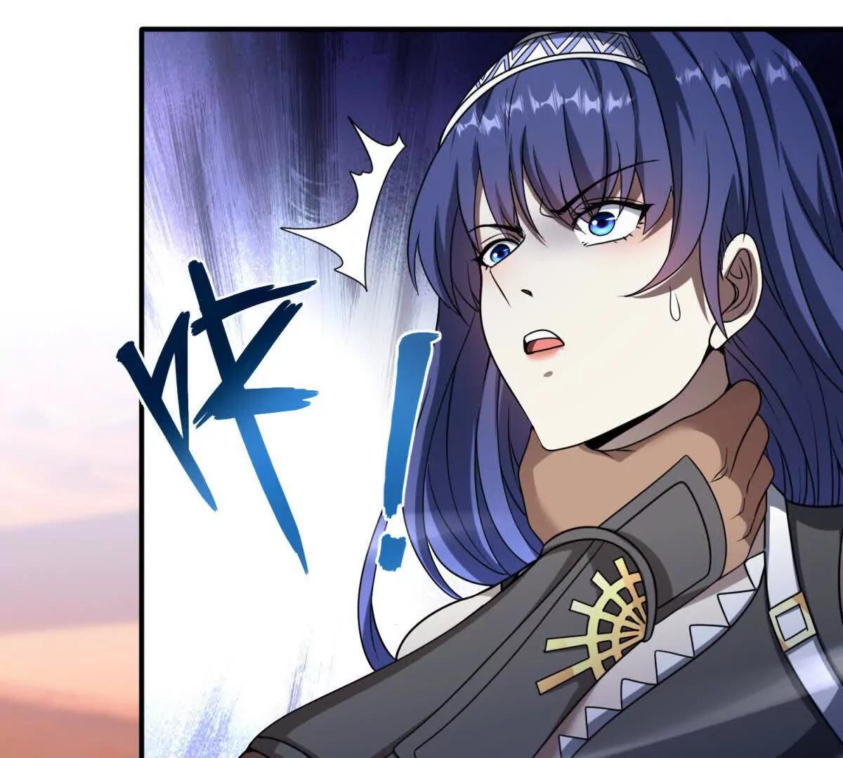 第33话 希尔瑞特的消息45