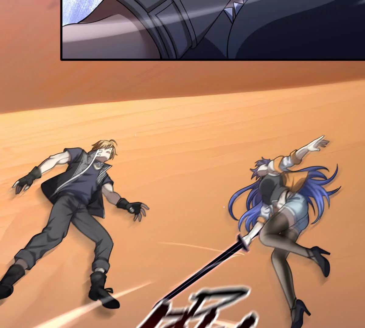 第33话 希尔瑞特的消息46