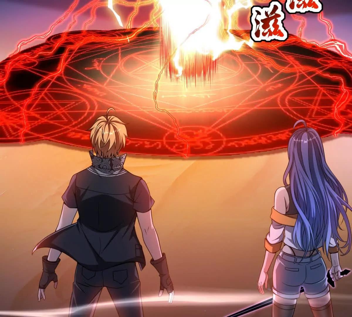 第33话 希尔瑞特的消息5