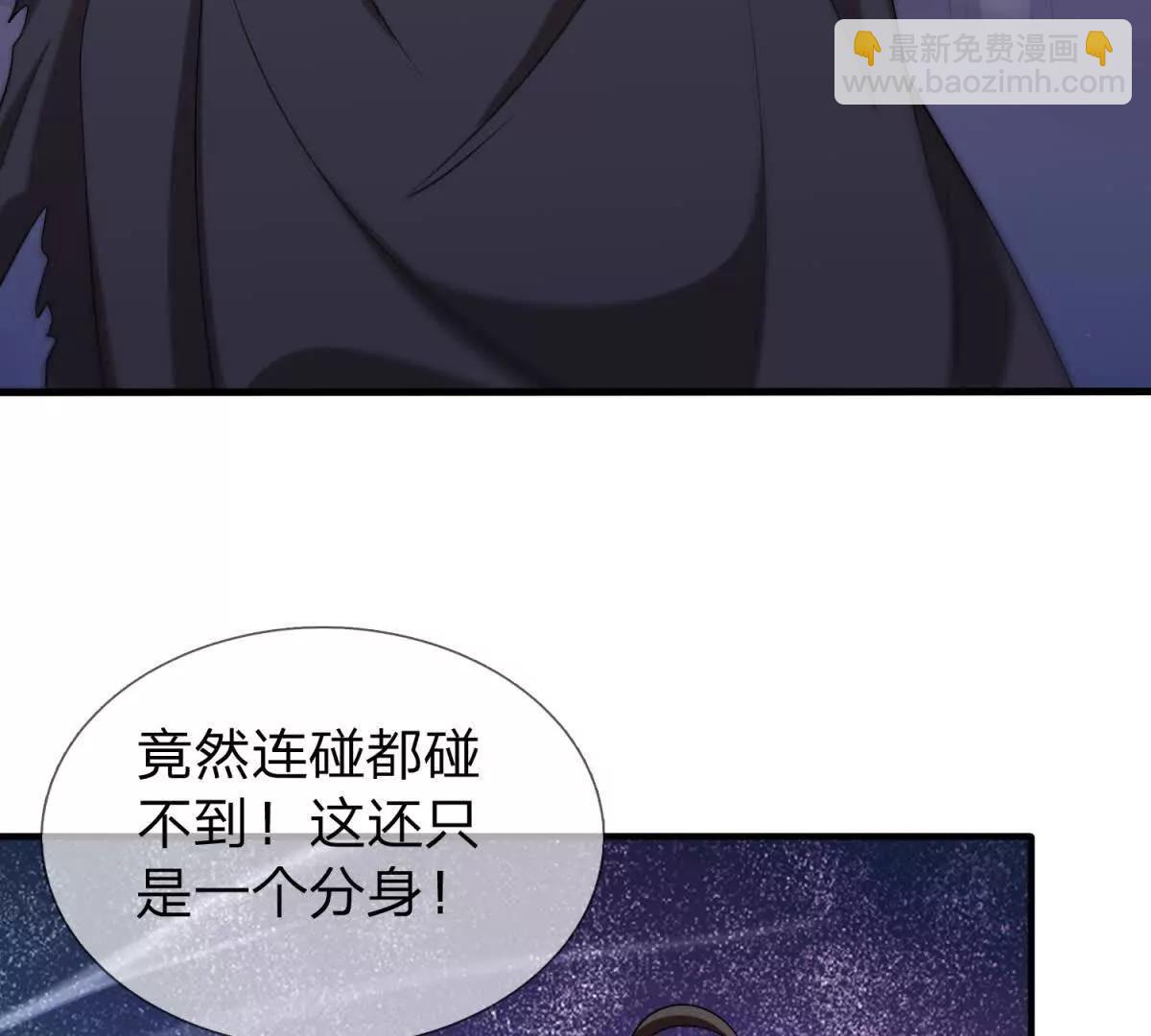 第33话 希尔瑞特的消息52