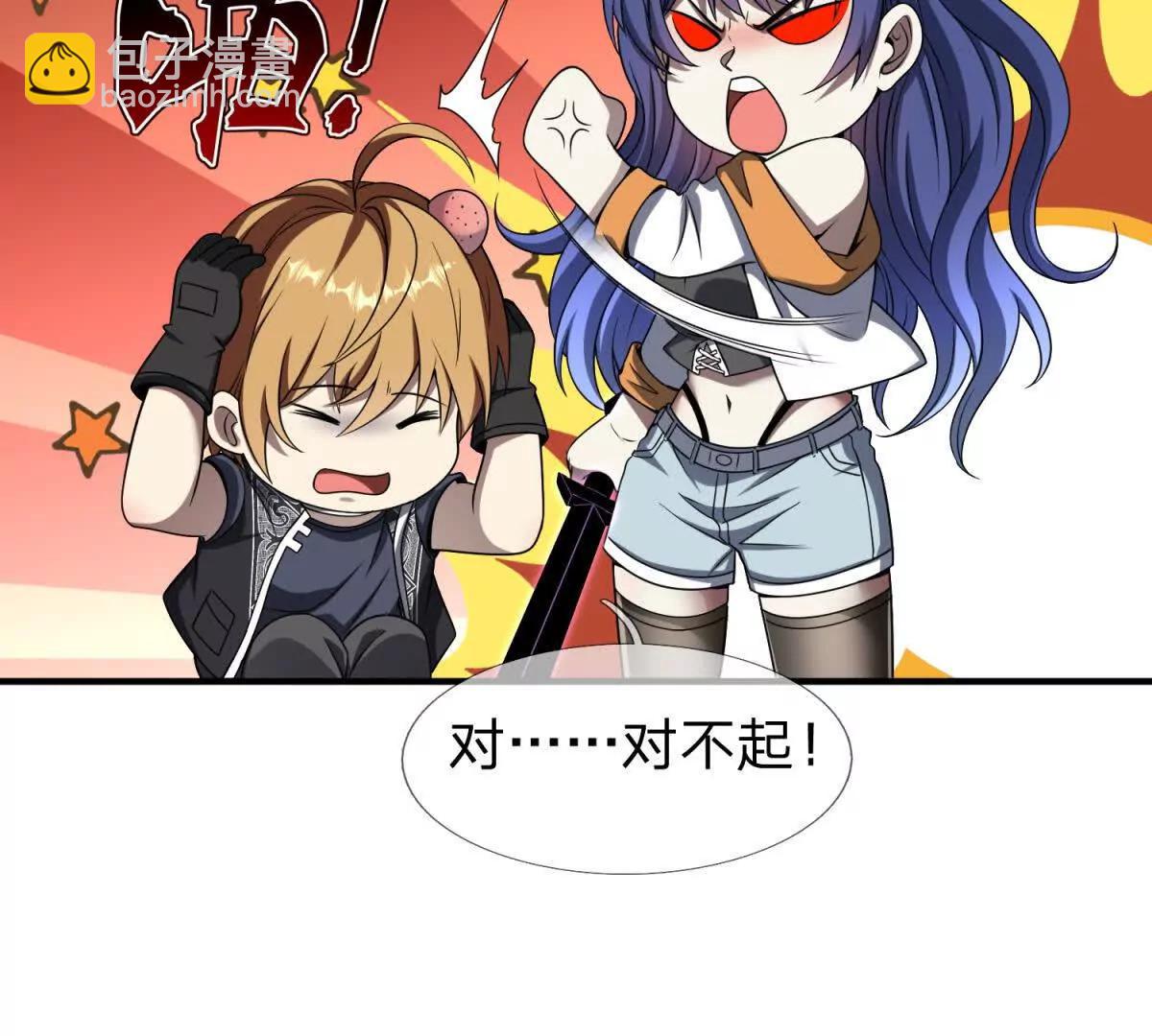 第33话 希尔瑞特的消息55