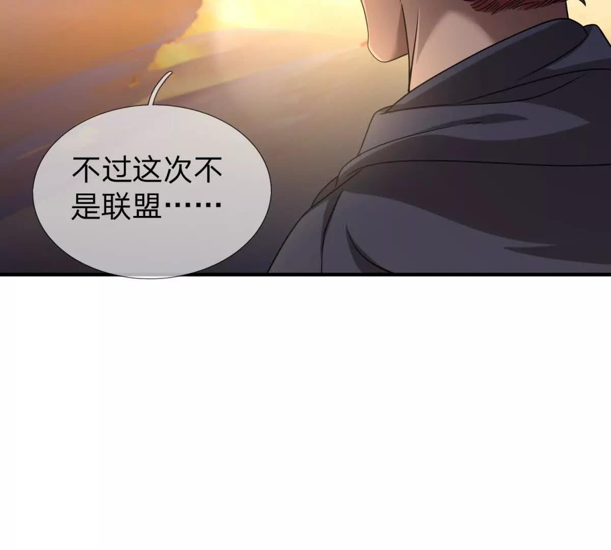第33话 希尔瑞特的消息64