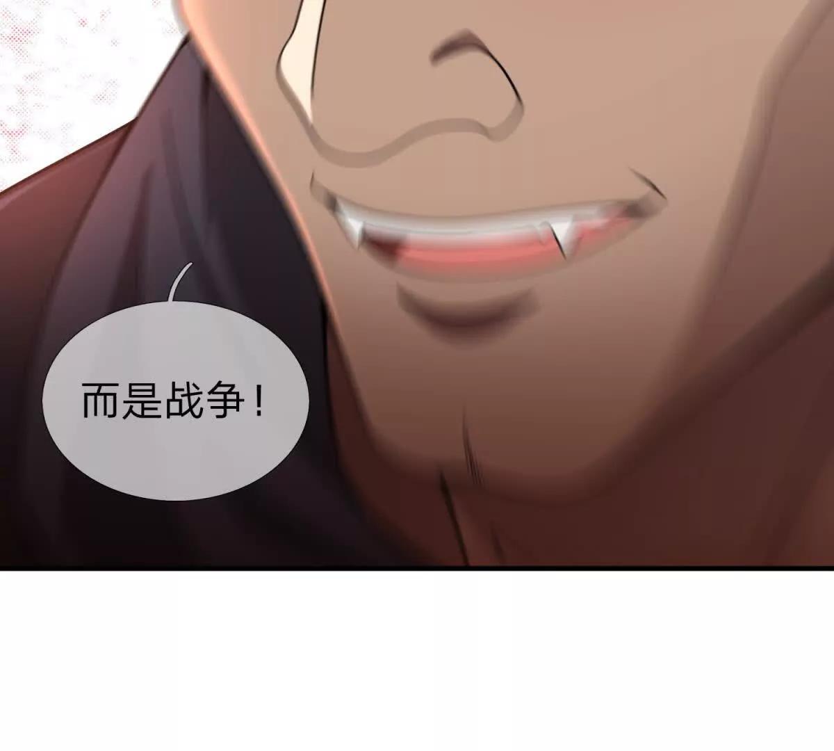 第33话 希尔瑞特的消息66