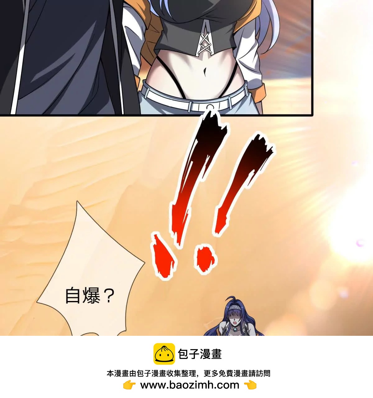 第33话 希尔瑞特的消息73