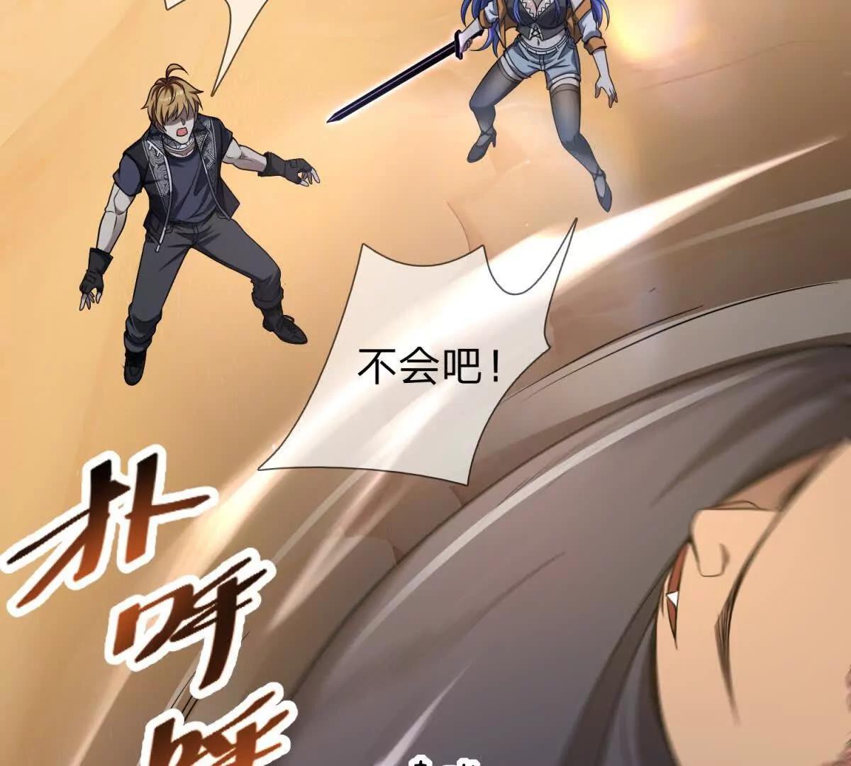 第33话 希尔瑞特的消息74