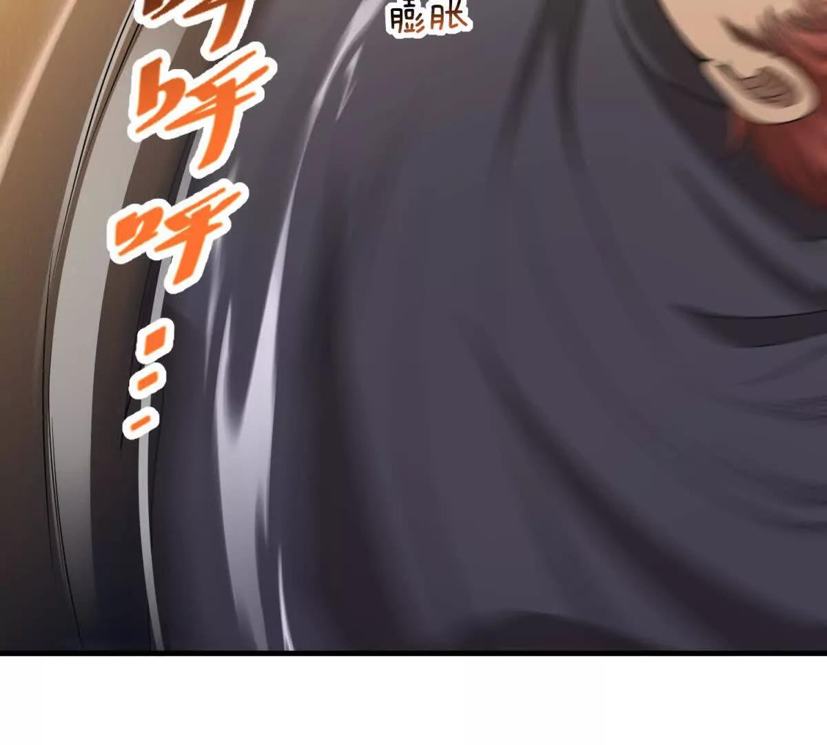 第33话 希尔瑞特的消息75