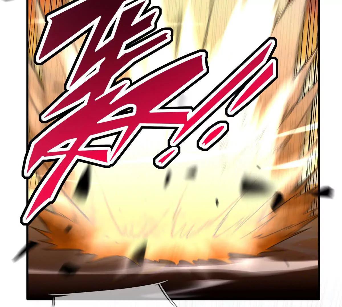 第33话 希尔瑞特的消息77