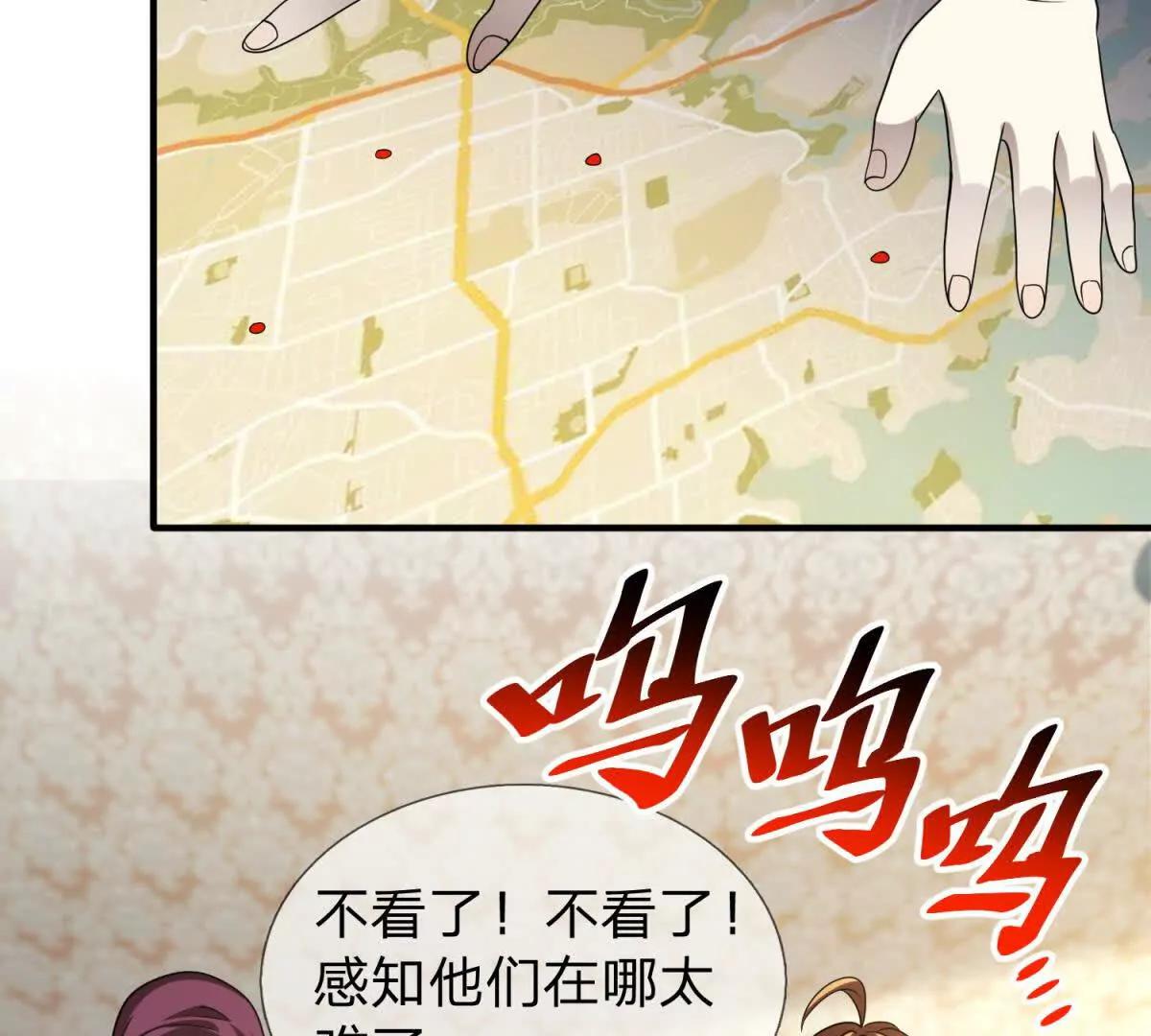 第33话 希尔瑞特的消息83