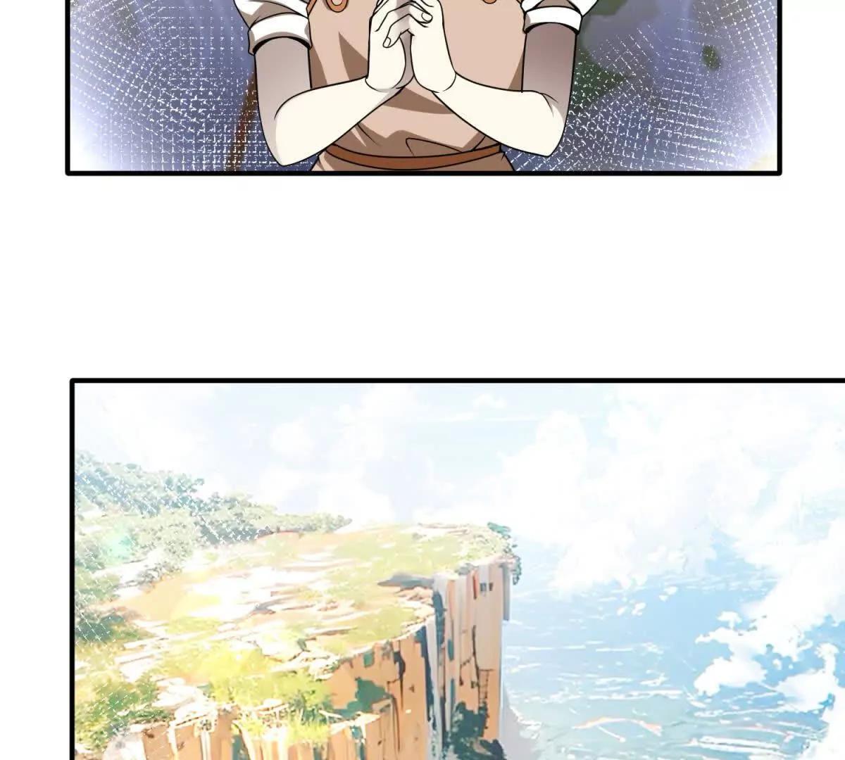 第33话 希尔瑞特的消息91