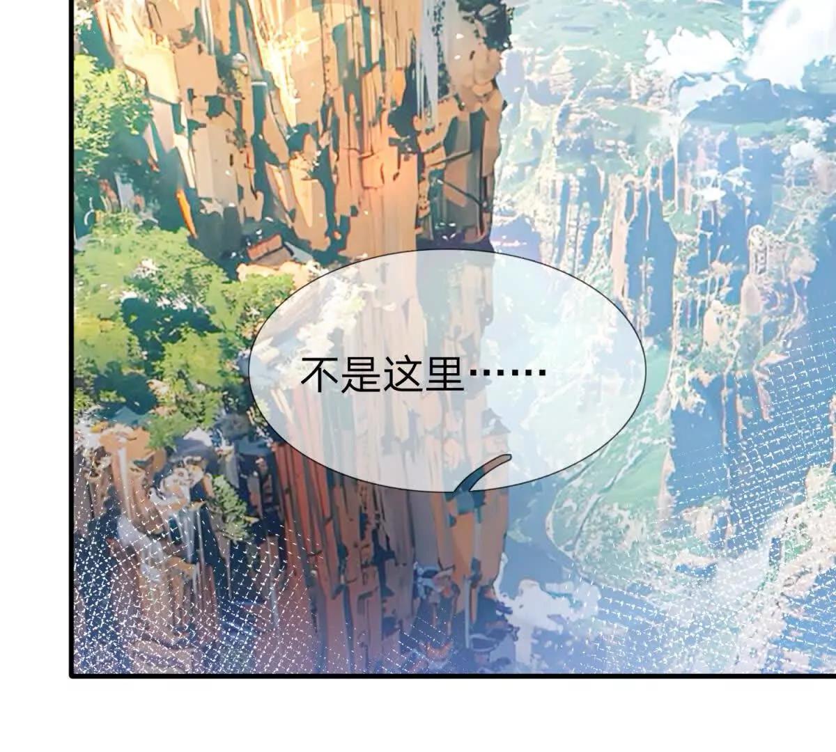 第33话 希尔瑞特的消息92