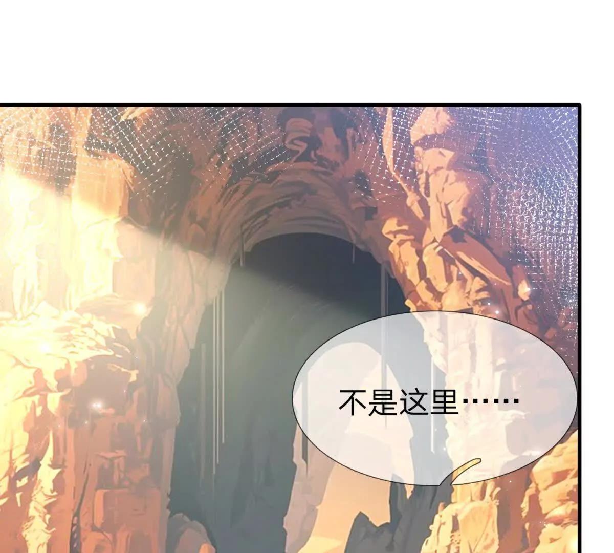 第33话 希尔瑞特的消息93