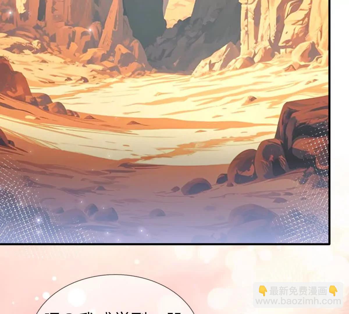 第33话 希尔瑞特的消息94