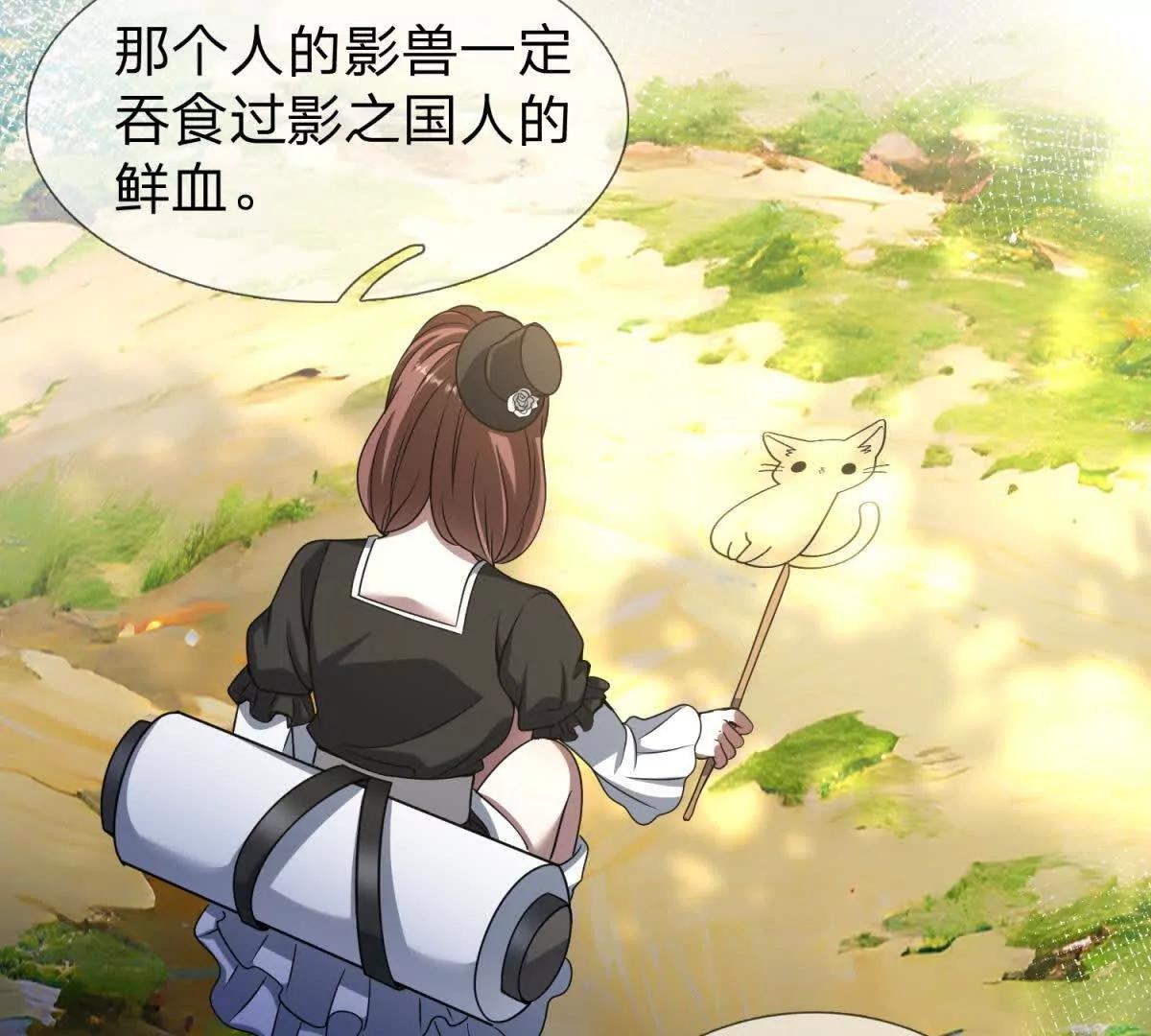 第33话 希尔瑞特的消息97