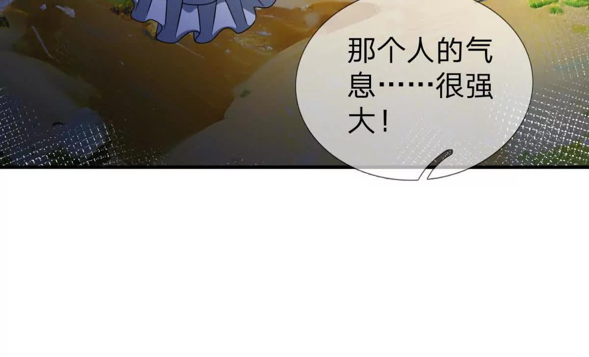 第33话 希尔瑞特的消息98