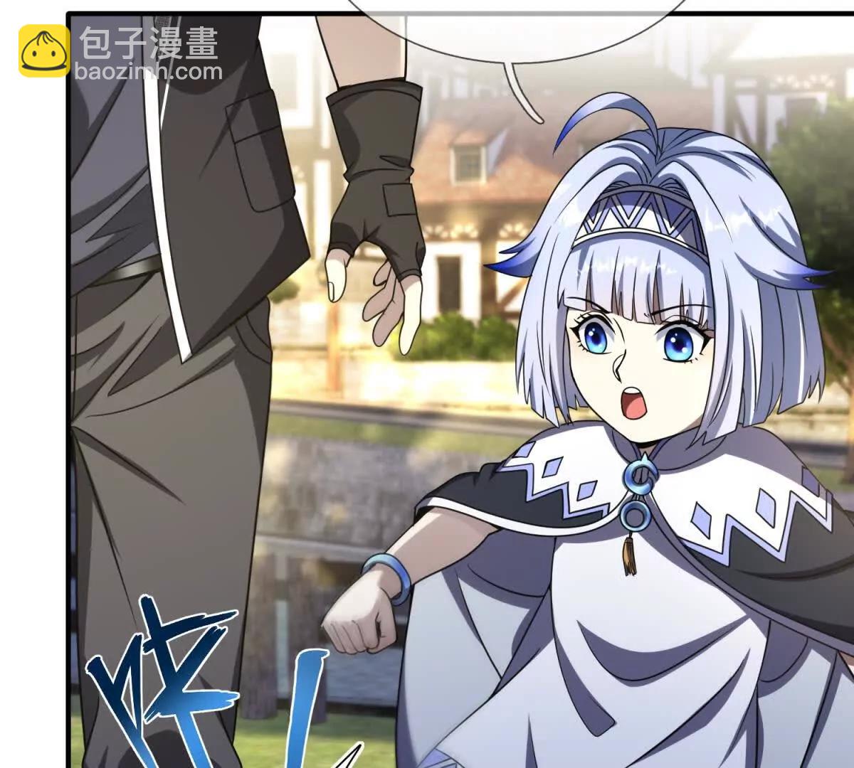 第34话 佩恩雅的世界7