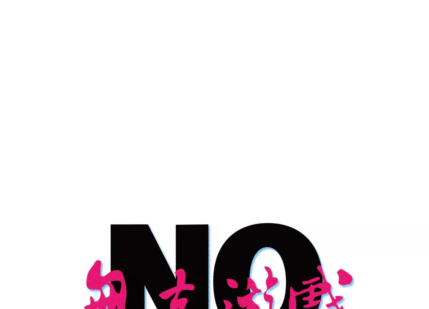 第36话 恩断义绝0