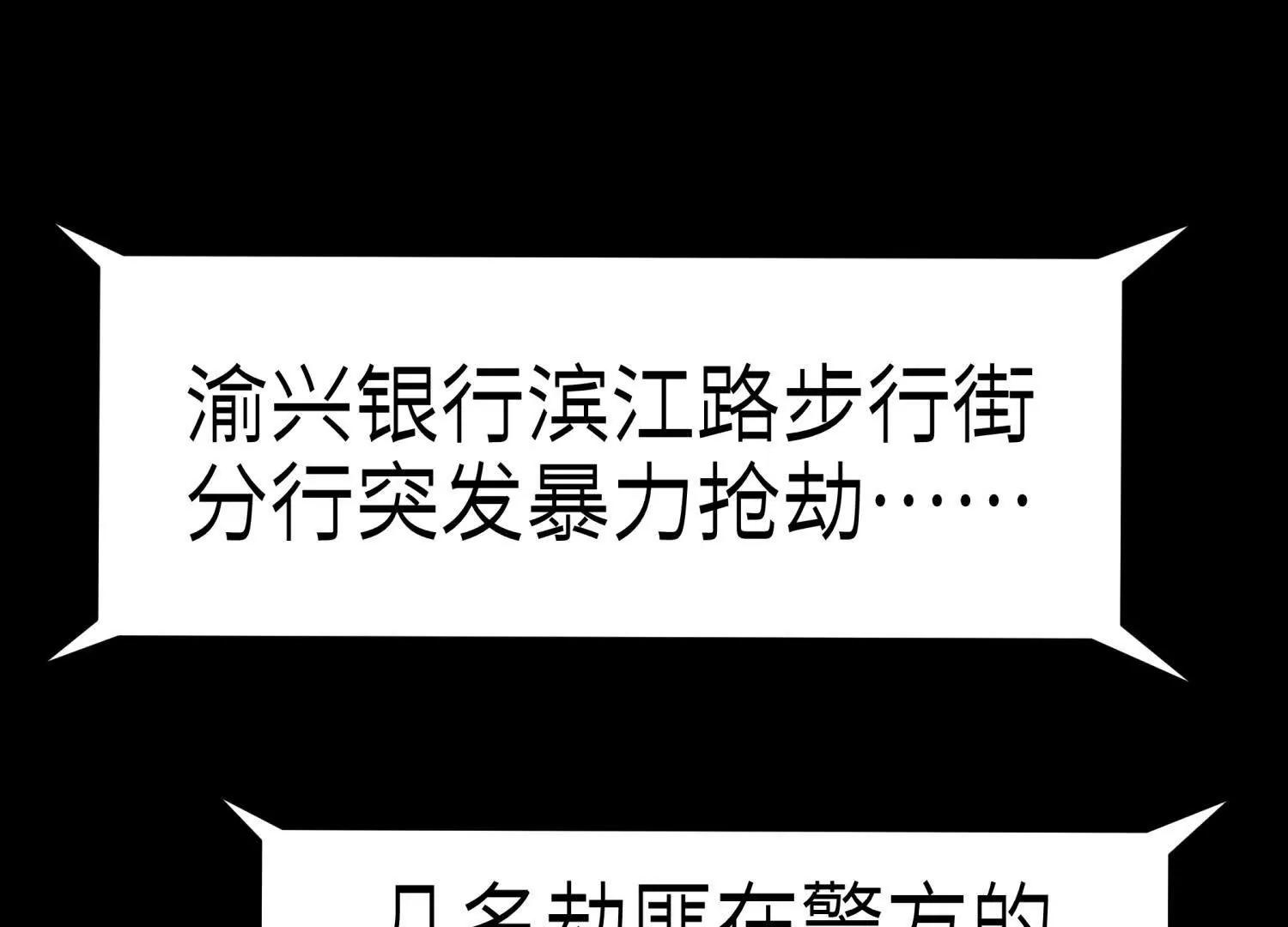 第36话 恩断义绝100