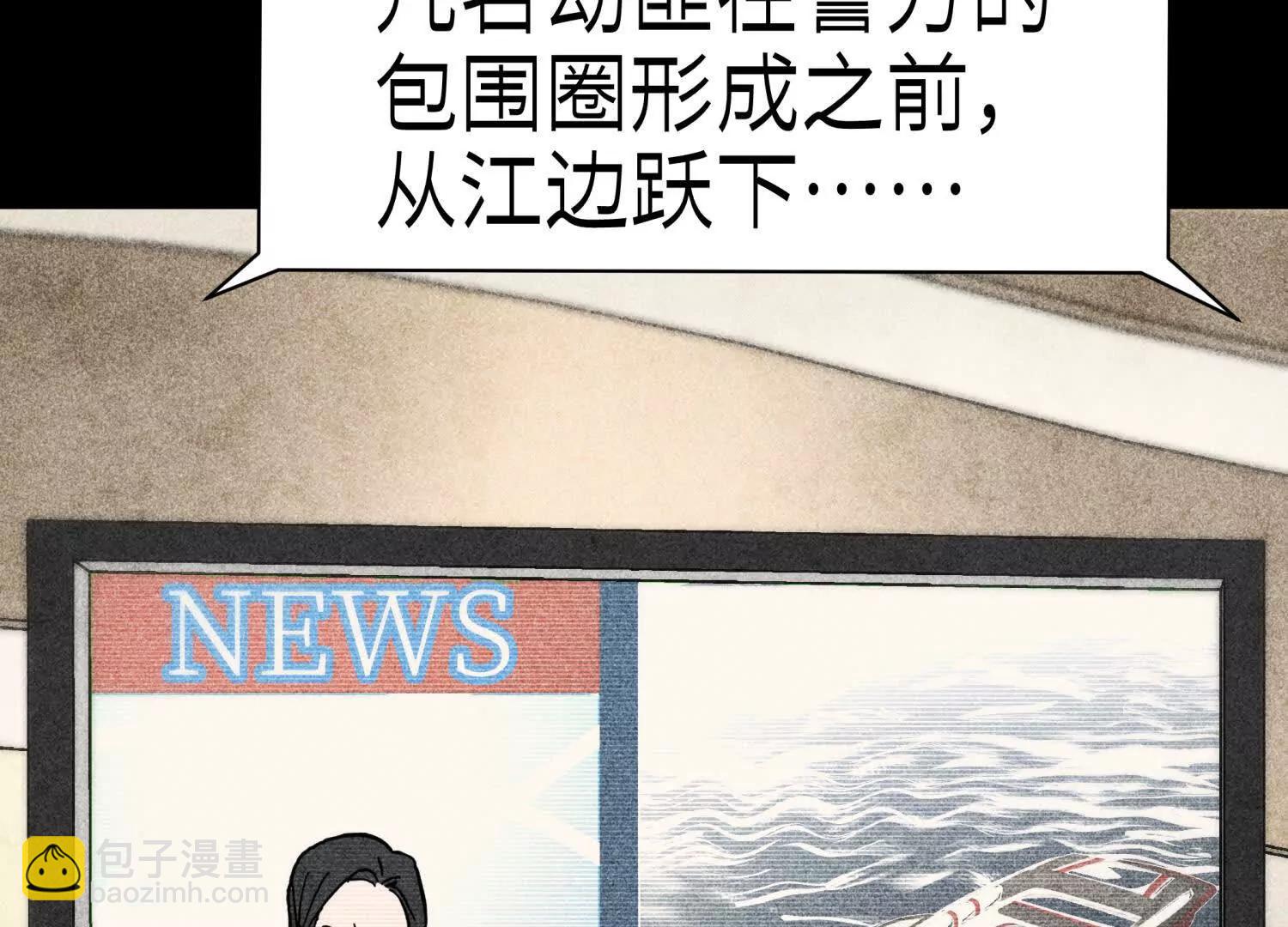 第36话 恩断义绝101
