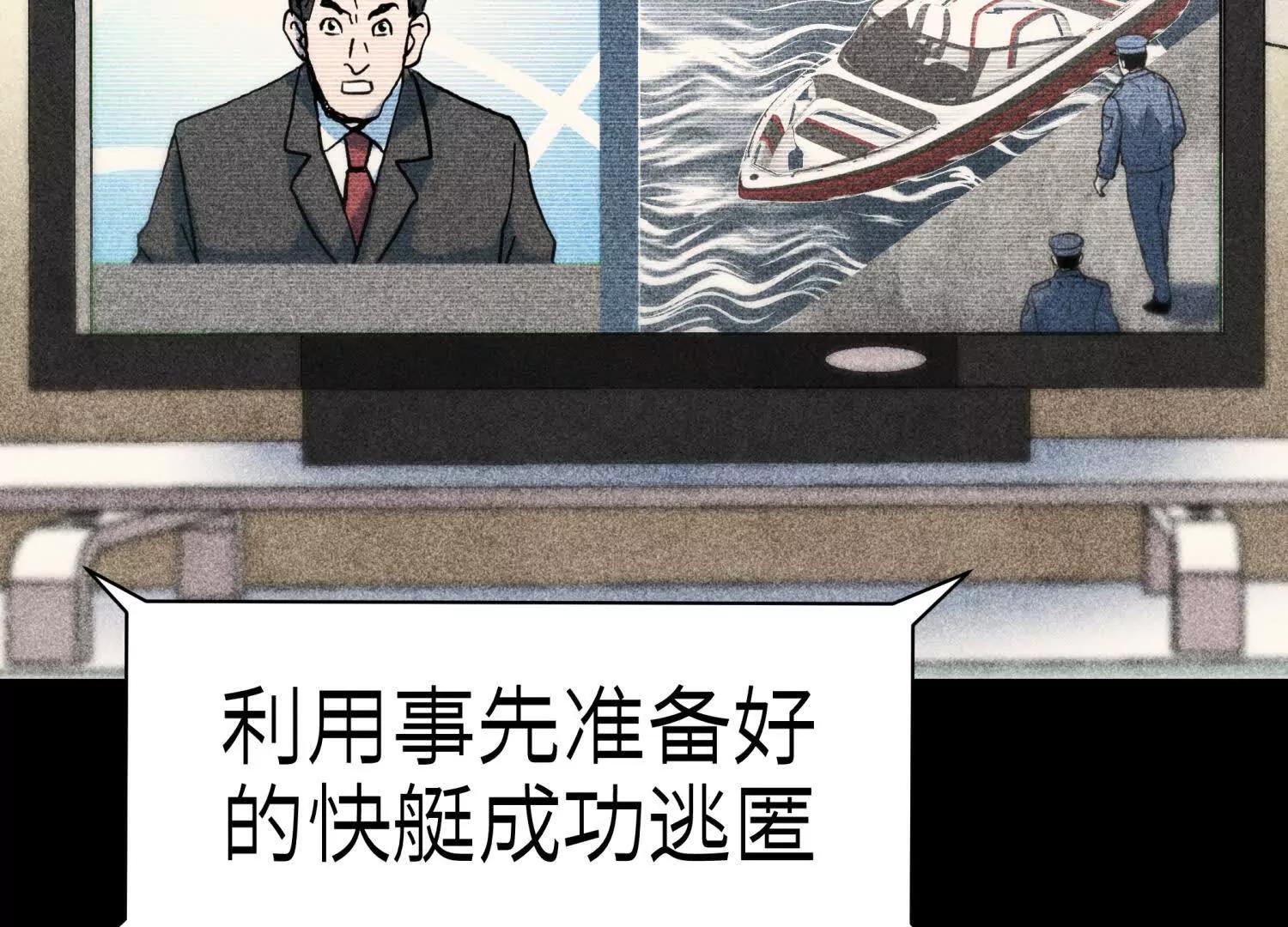 第36话 恩断义绝106