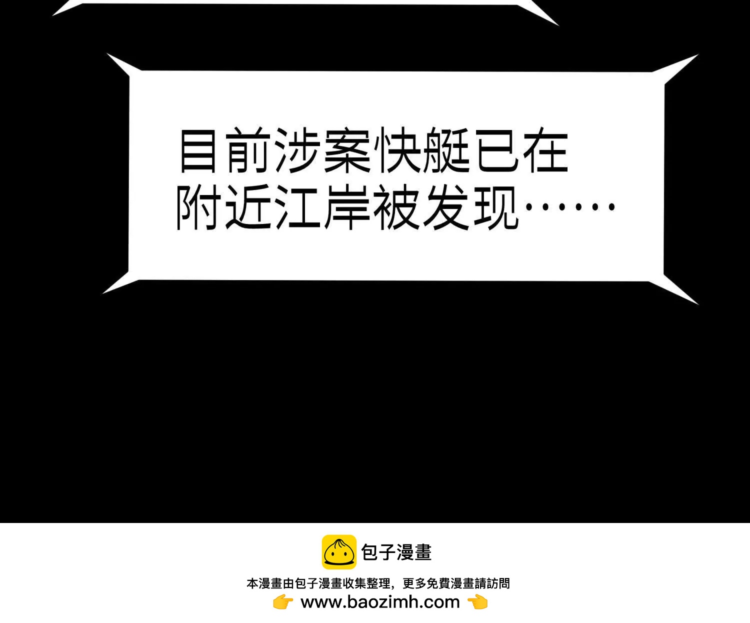 第36话 恩断义绝107