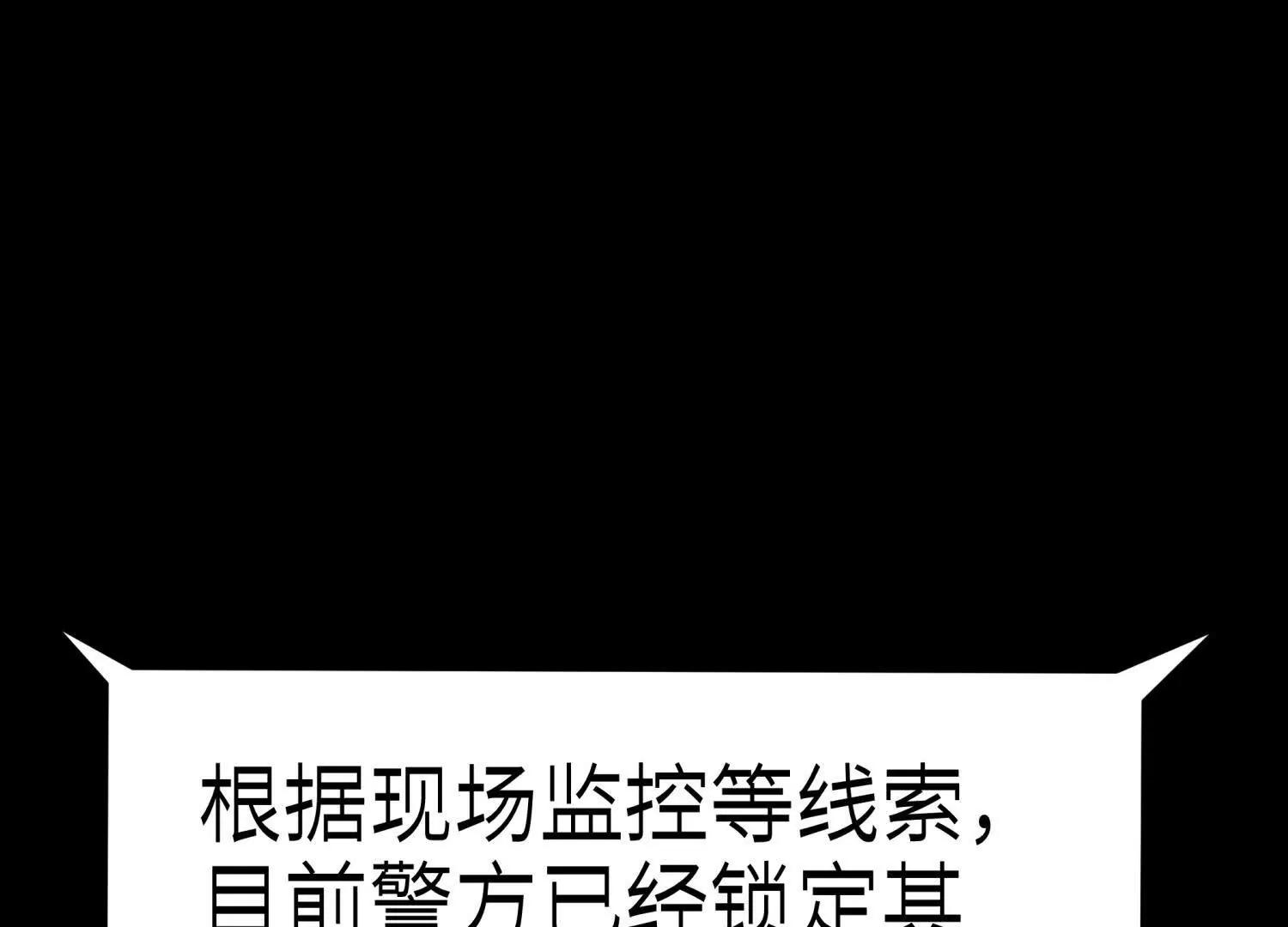 第36话 恩断义绝108