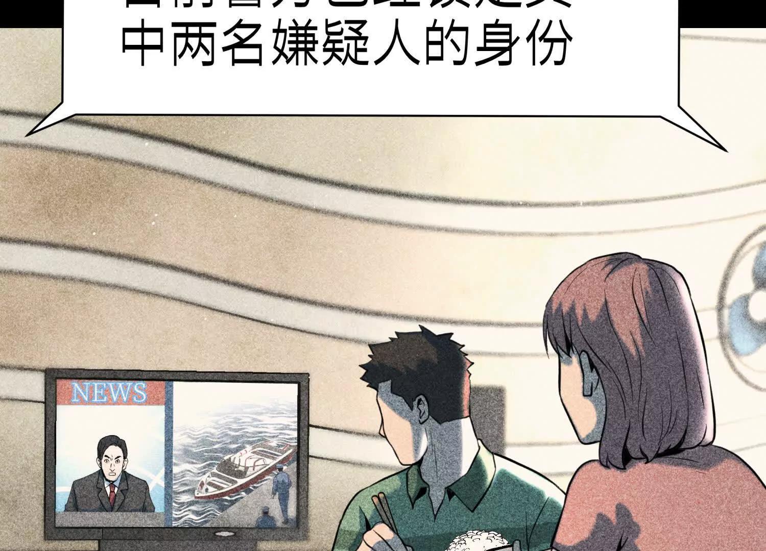 第36话 恩断义绝109