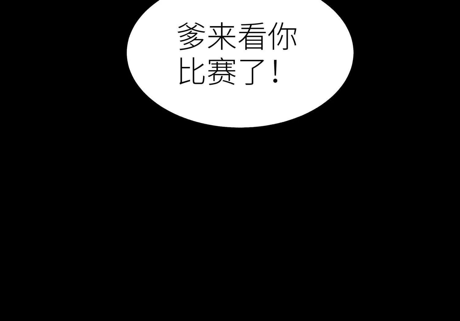 第36话 恩断义绝11