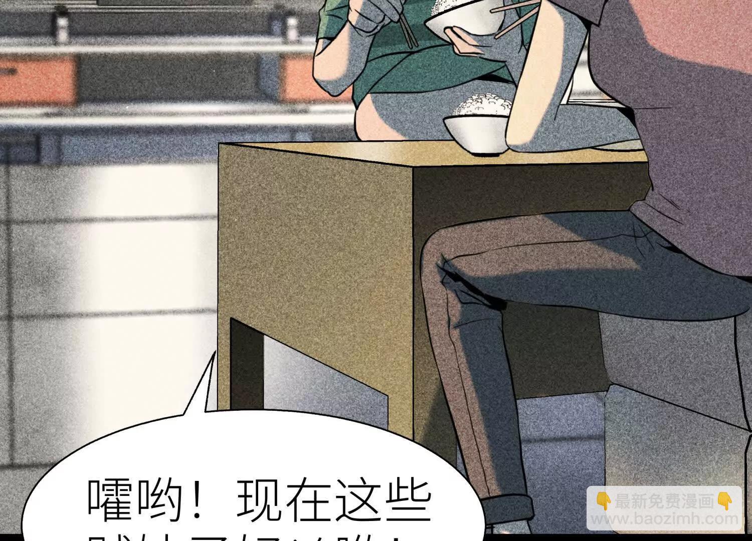 第36话 恩断义绝110